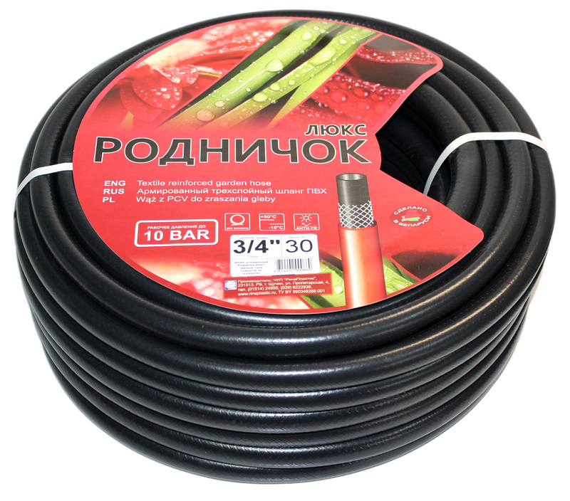 Поливочный шланг РОДНИЧОК ЛЮКС черный Ø3/4" (19мм)