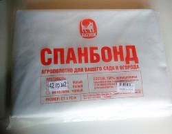 Спанбонд "Хатник" белый 42г/м кв. размер 2,1х10м