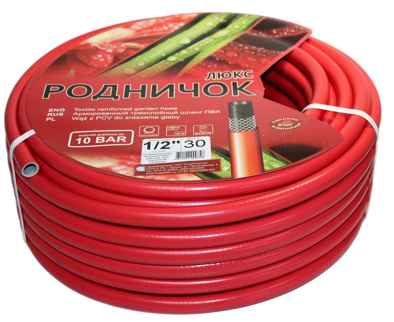 Поливочный шланг РОДНИЧОК ЛЮКС красный Ø1/2" (12,5мм)